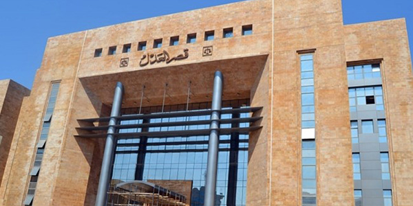 Palace Of Justice-Lebanon - Tripoli