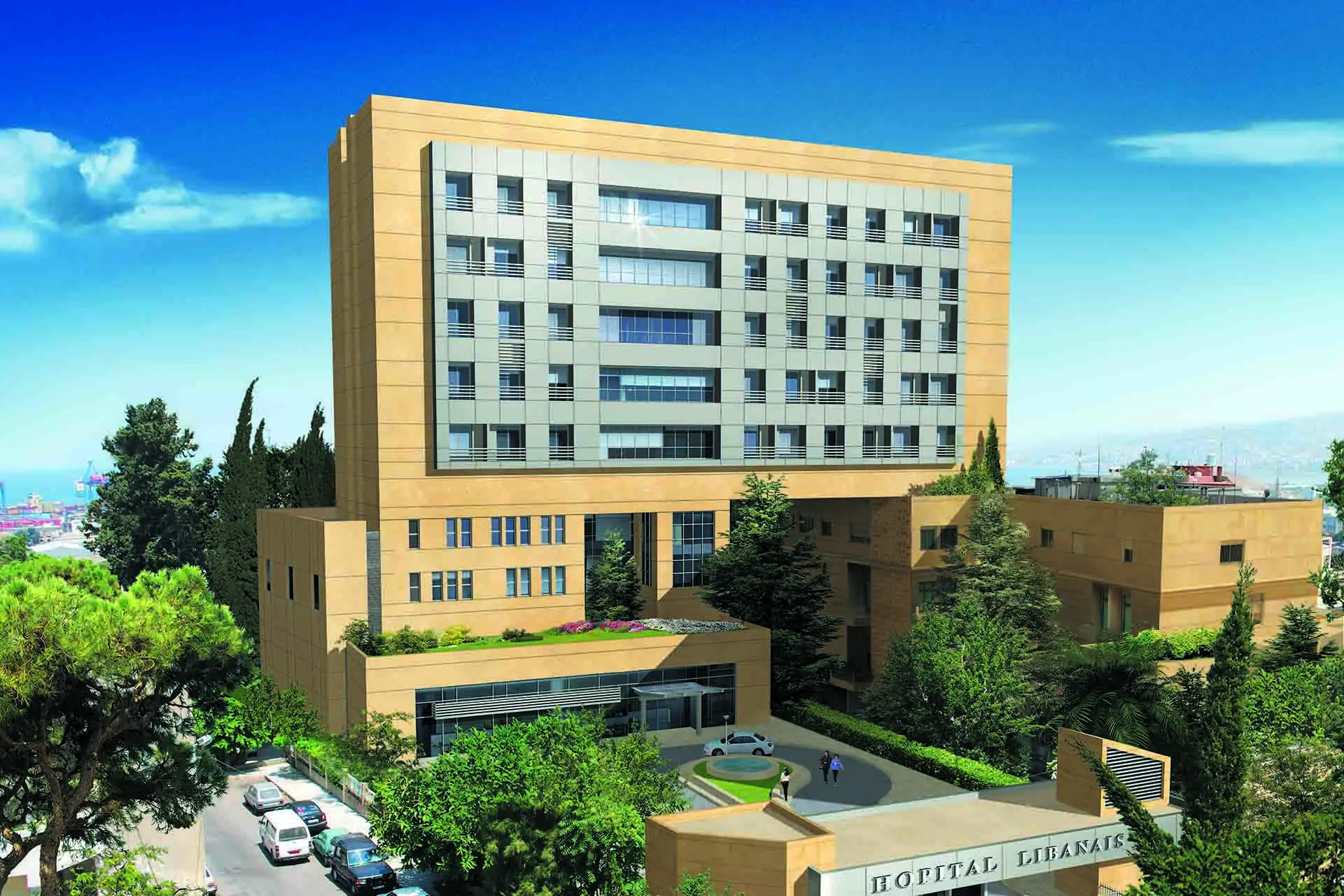 Hopital Libanais (Geitaoui)