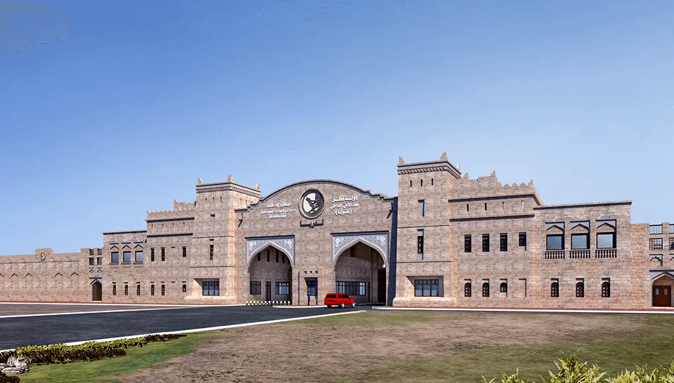 ISF Internal Security Forces